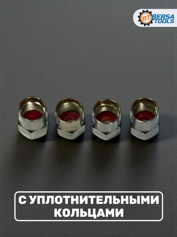 Колпачки на ниппель с эмблемой Volkswagen хром, 4 шт