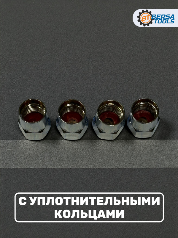 Колпачки на ниппель с эмблемой KIA хром, 4 шт