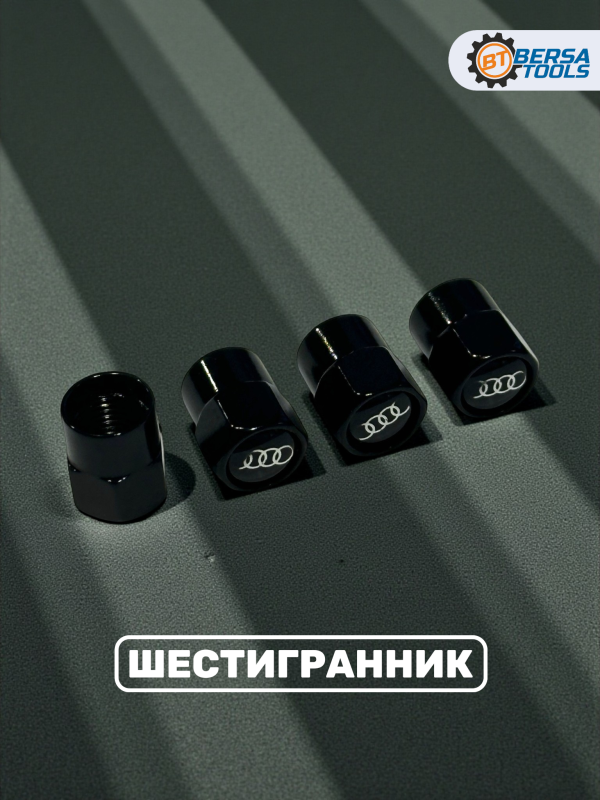 Колпачки на ниппель с эмблемой Audi черные, 4 шт
