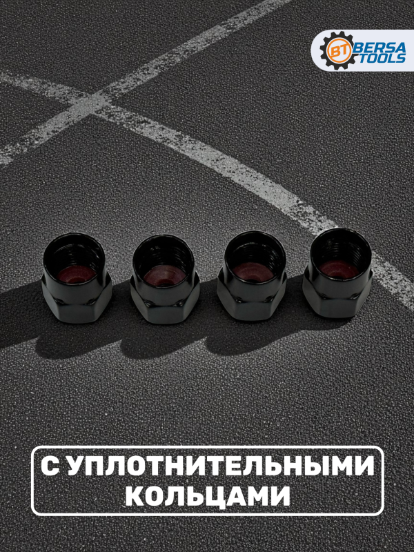 Колпачки на ниппель с эмблемой HAVAL черные, 4 шт