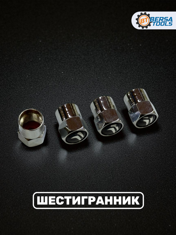 Колпачки на ниппель с эмблемой Citron хром, 4 шт