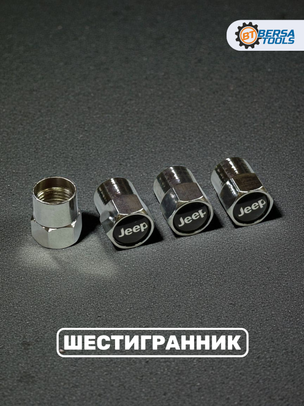 Колпачки на ниппель с эмблемой JEEP хром, 4 шт