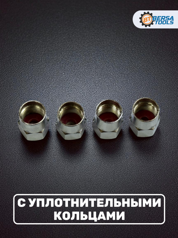 Колпачки на ниппель с эмблемой VOLVO хром, 4 шт