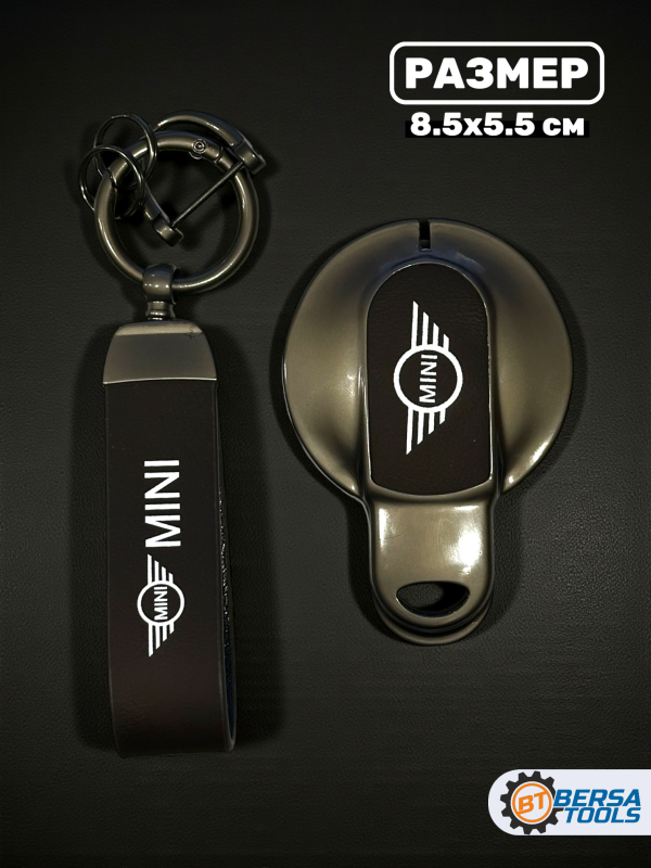Алюминиевый чехол для смарт-ключа Mini Cooper, шоколадный
