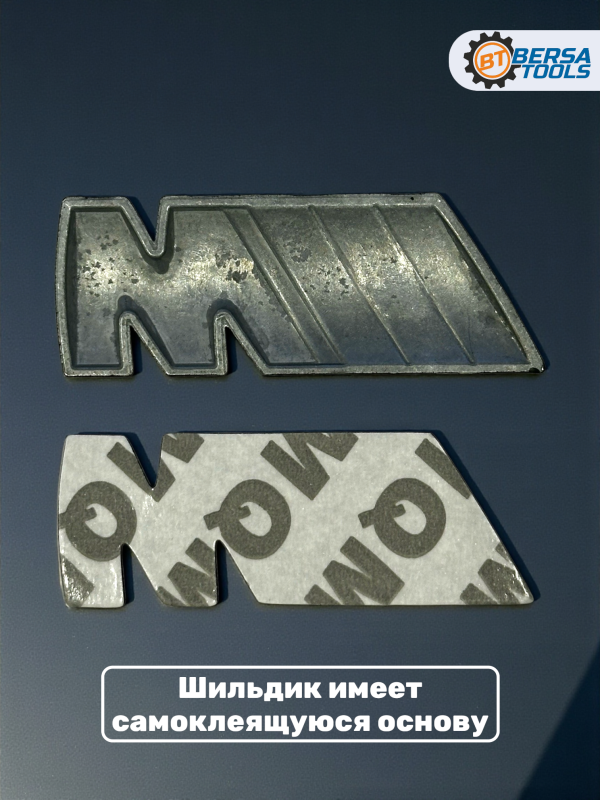 Эмблема наклейка металл M-performance 85 мм