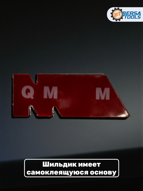 Эмблема наклейка металл M-performance 55 мм