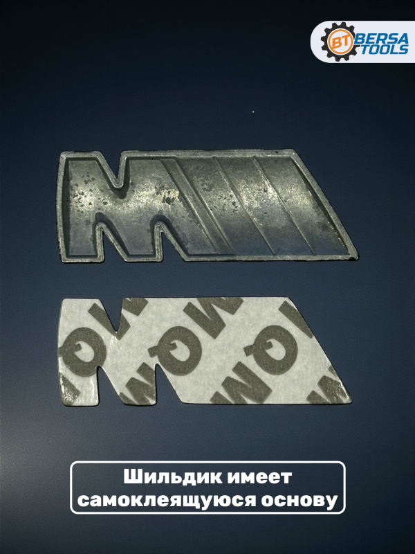 Эмблема наклейка металл M-performance 55 мм