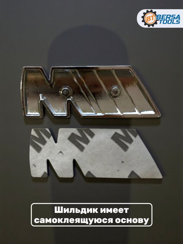 Эмблема наклейка металл M-performance 55 мм