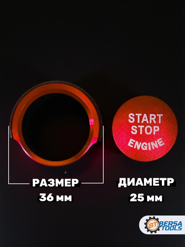 Наклейка на кнопку Start-Stop BMW F-series, красная