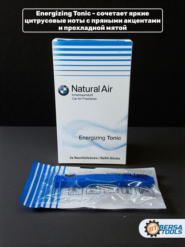 Сменный картридж BMW Natural Air (Energizing Tonic)