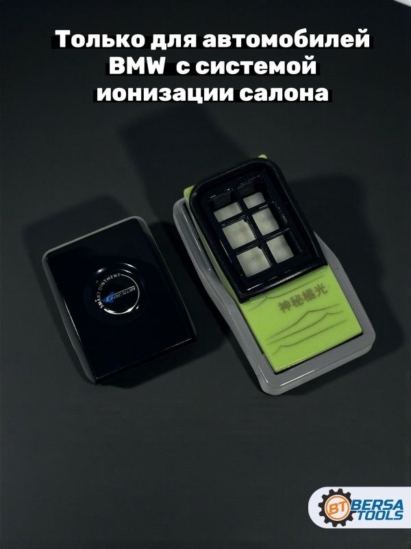 Ароматизатор Ambient Air, сменный картридж, Апельсин