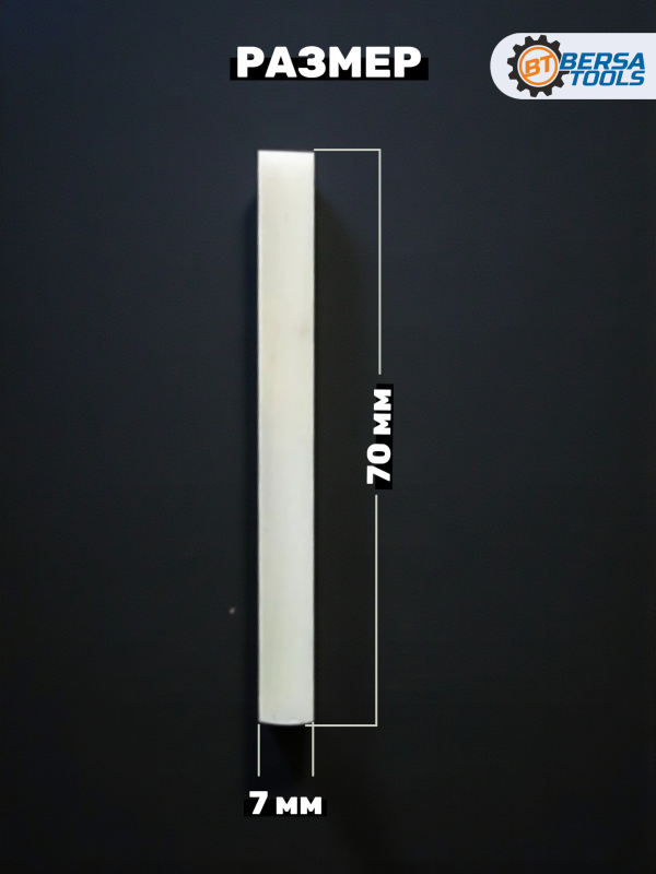 Стержень для ароматизатора на дефлектор, Лаванда