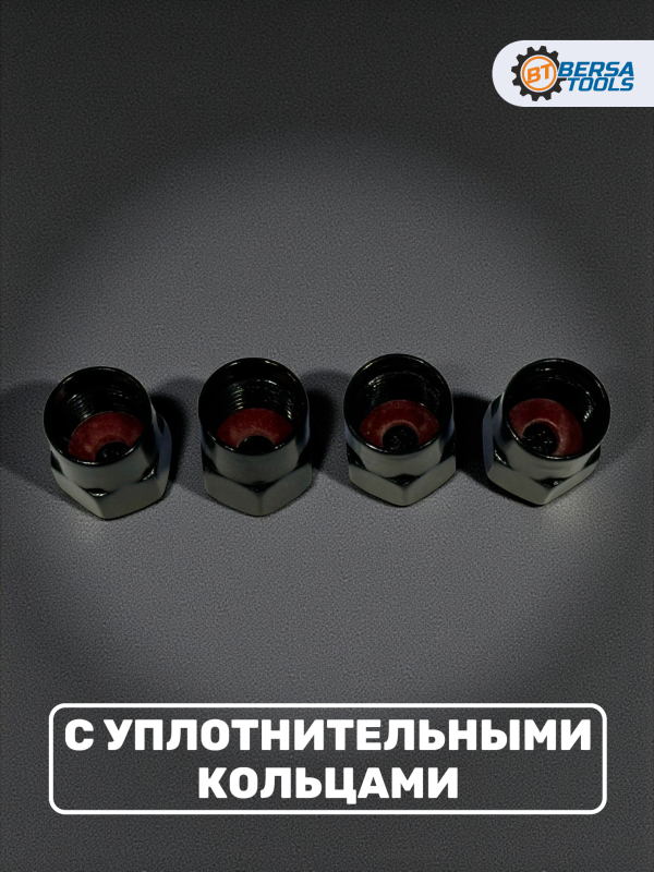 Колпачки на ниппель с эмблемой Hyundai черные, 4 шт