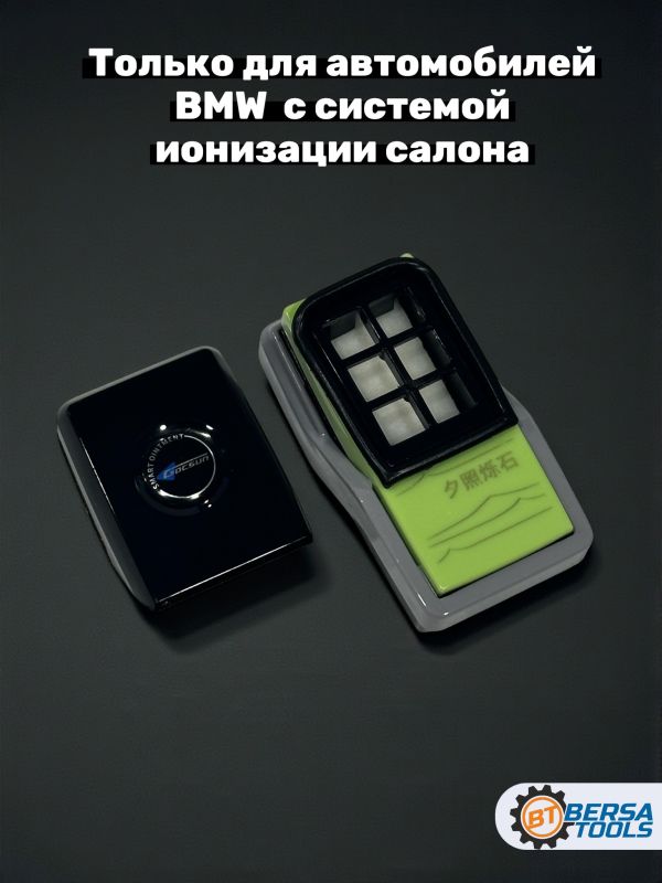 Ароматизатор Ambient Air, сменный картридж, Солнечный Свет