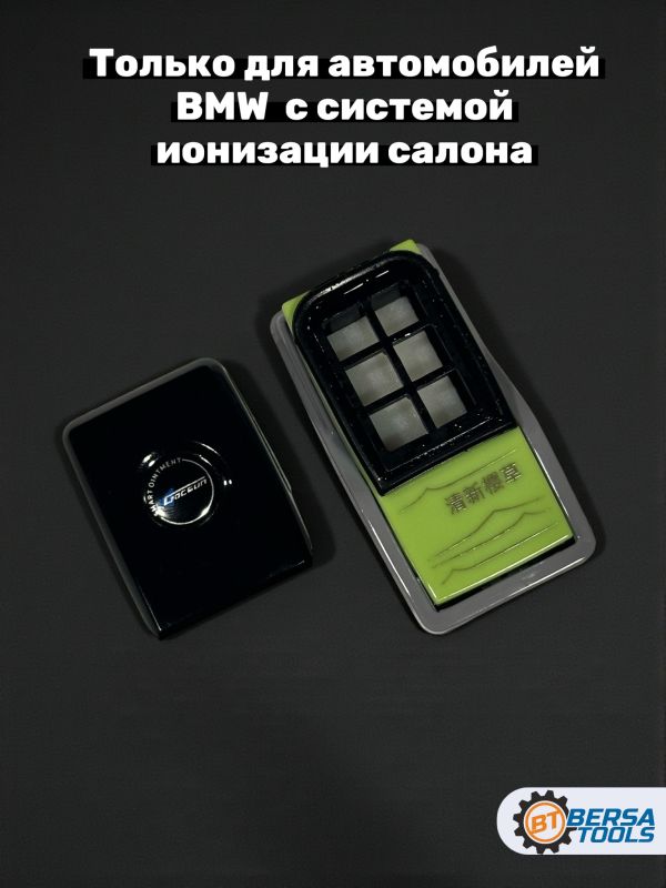 Ароматизатор Ambient Air, сменный картридж, Фиалка