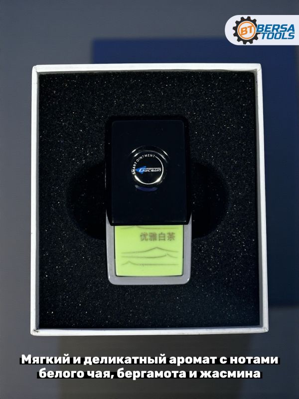 Ароматизатор Ambient Air, сменный картридж, Белый чай