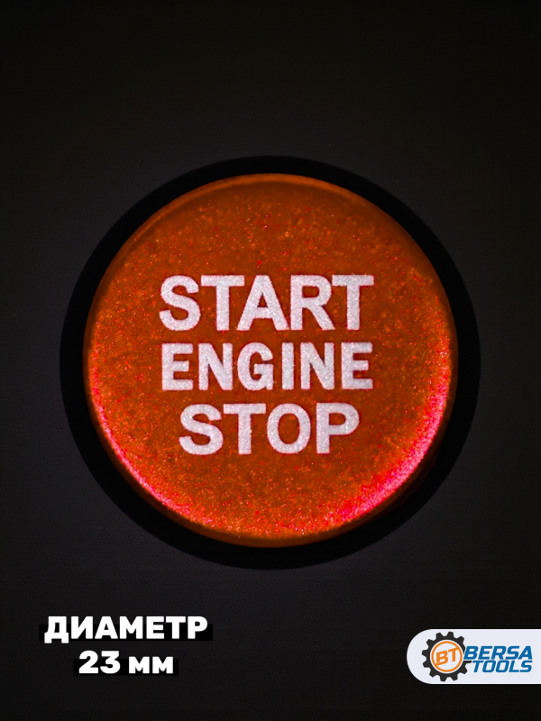 Наклейка на кнопку Start-Stop BMW G-series, красная