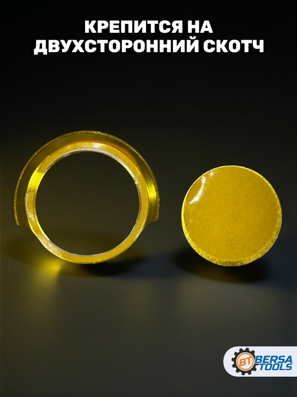 Наклейка на кнопку Start-Stop BMW F-series, золотая