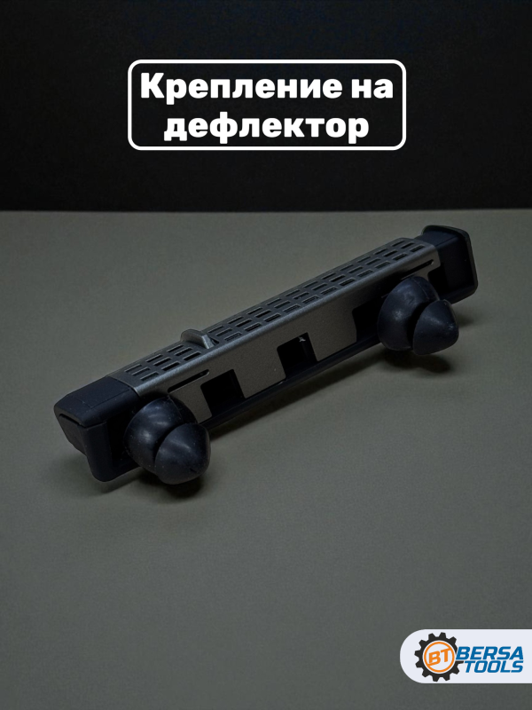 Ароматизатор BMW Natural Air (базовый комплект, серый)