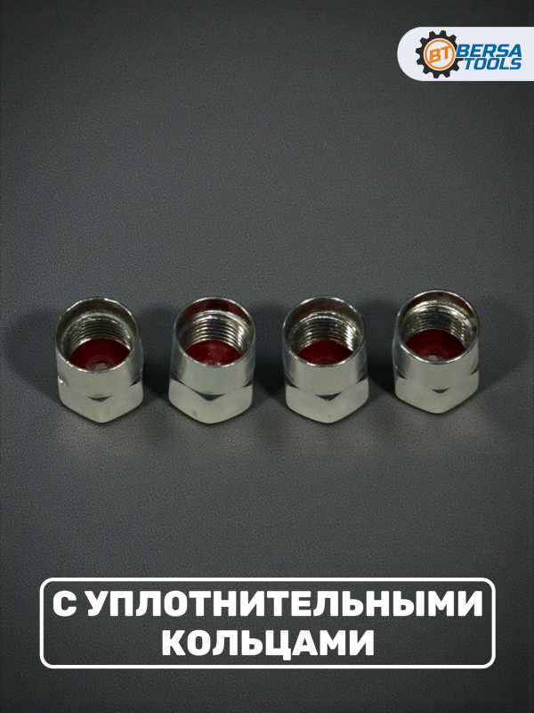 Колпачки на ниппель с эмблемой Changan хром, 4 шт