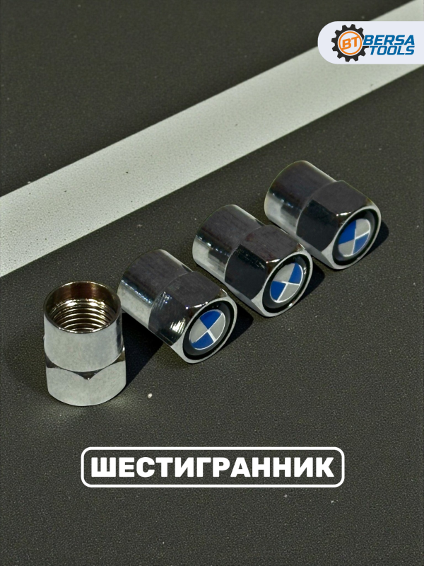 Колпачки на ниппель с эмблемой BMW хром, 4 шт