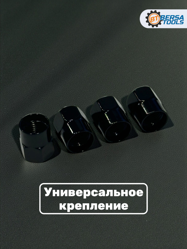 Колпачки на ниппель с эмблемой Audi черные, 4 шт