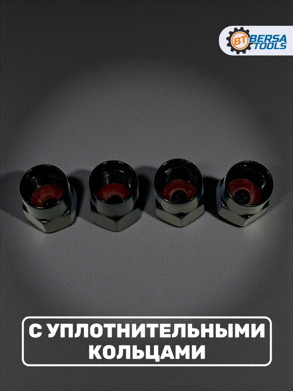 Колпачки на ниппель с эмблемой GAC черные, 4 шт