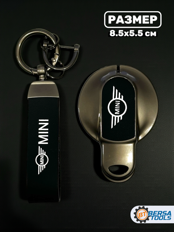 Алюминиевый чехол для смарт-ключа Mini Cooper, черный