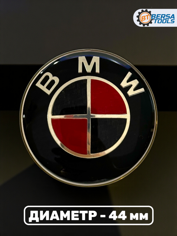 Эмблема в руль BMW (44 мм), черно-красная