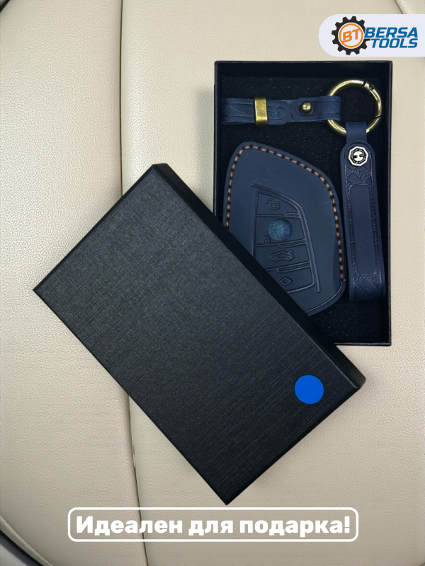 Кожаный чехол для смарт-ключа BMW синего цвета
