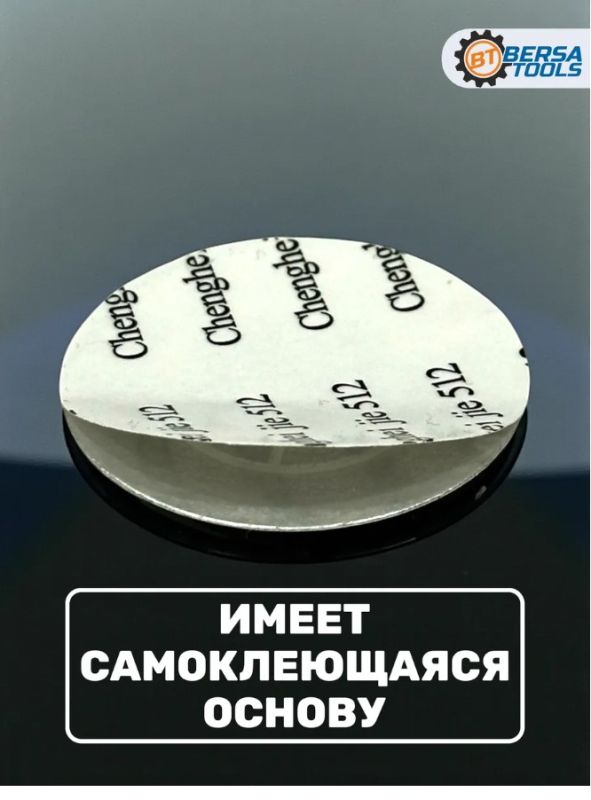 Эмблема в руль BMW (44 мм), бело-голубой карбон