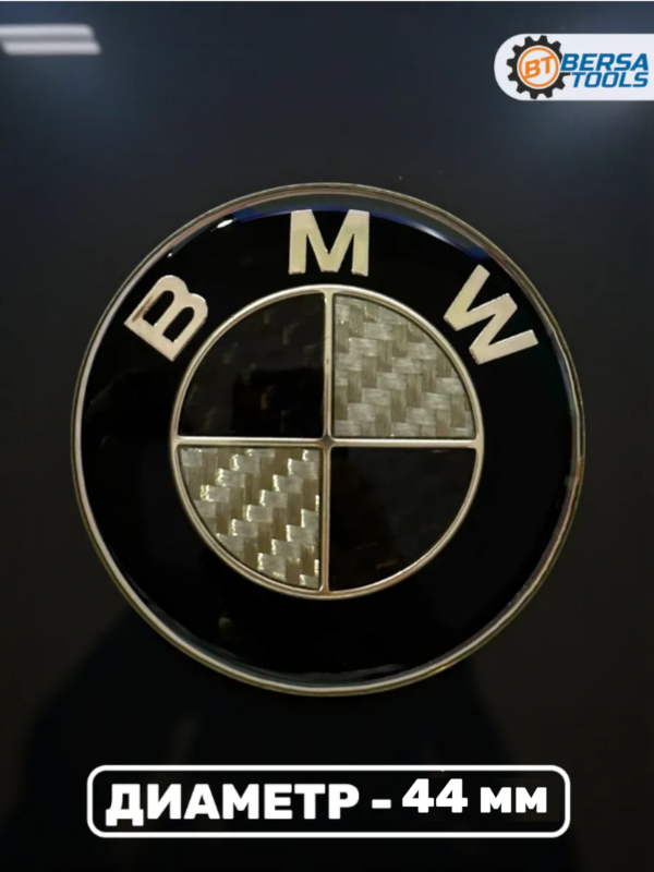 Эмблема в руль BMW (44 мм), черно-белый карбон