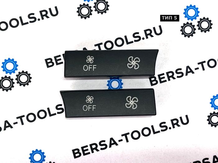 Кнопки климат-контроля BMW F10, F11, F01, F02, F06, F07, F12, F15, F16