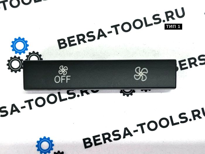 Кнопки климат-контроля BMW F10, F11, F01, F02, F06, F07, F12, F15, F16