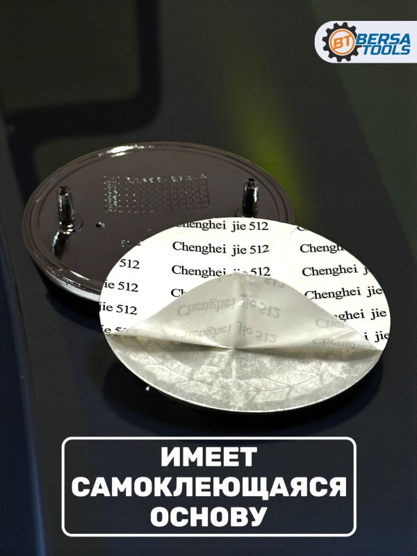 Эмблема AC Schnitzer 74 мм