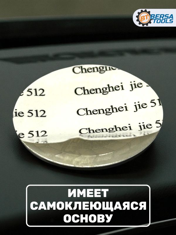 Эмблема в руль AC Schnitzer