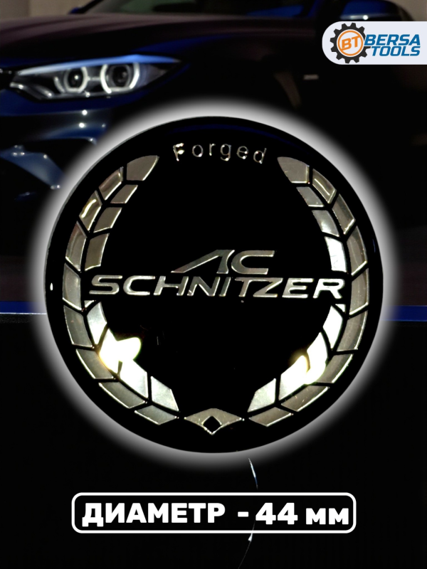 Эмблема в руль BMW (44 мм) с логотипом AC Schnitzer