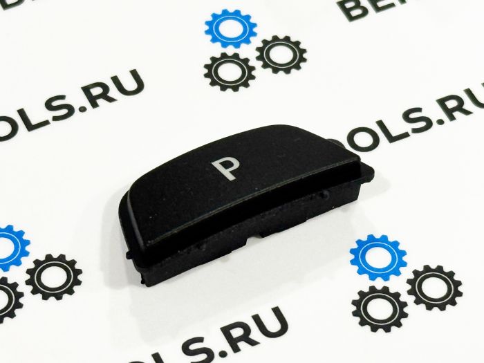Кнопка Parking (P) на селектор переключения передач BMW F-series (61319252141)