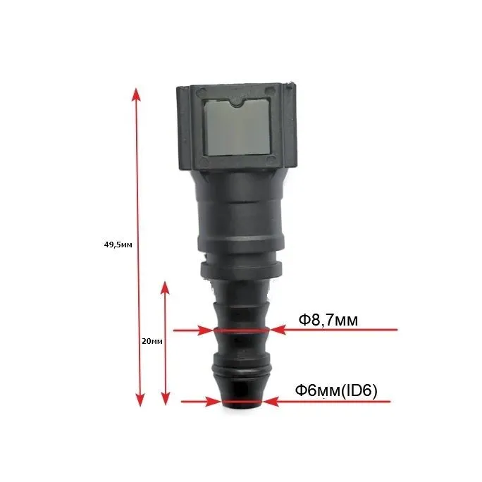 Топливный быстросъемный штуцер D6.3 ID6 (МАМА прямой 180°)