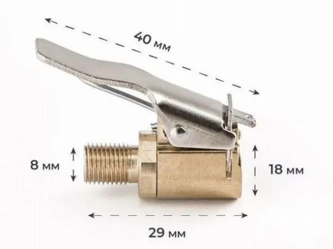 наконечник насоса