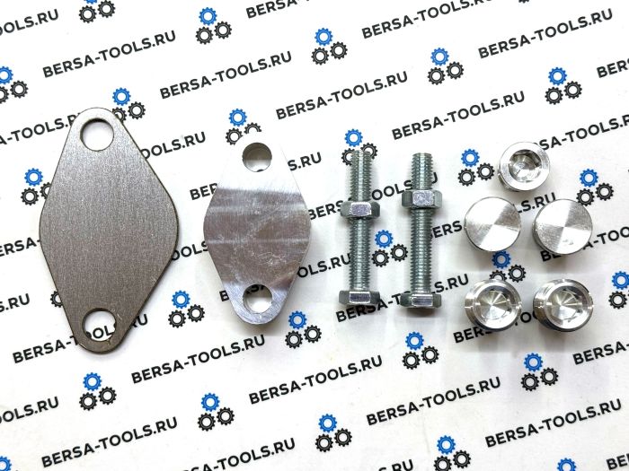 Комплект заглушек для удаления EGR для BMW с двигателем B47