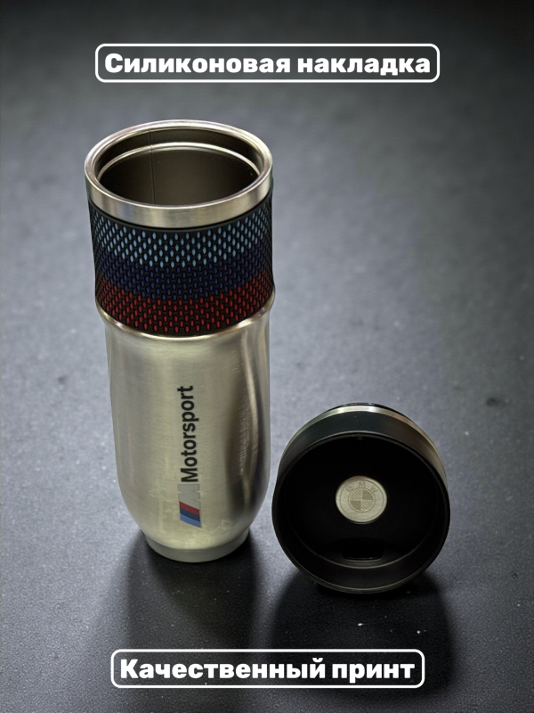 Термокружка из нержавеющей стали 450 мл