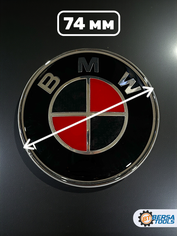 Эмблема BMW черно-красная 74 мм (51148203864)