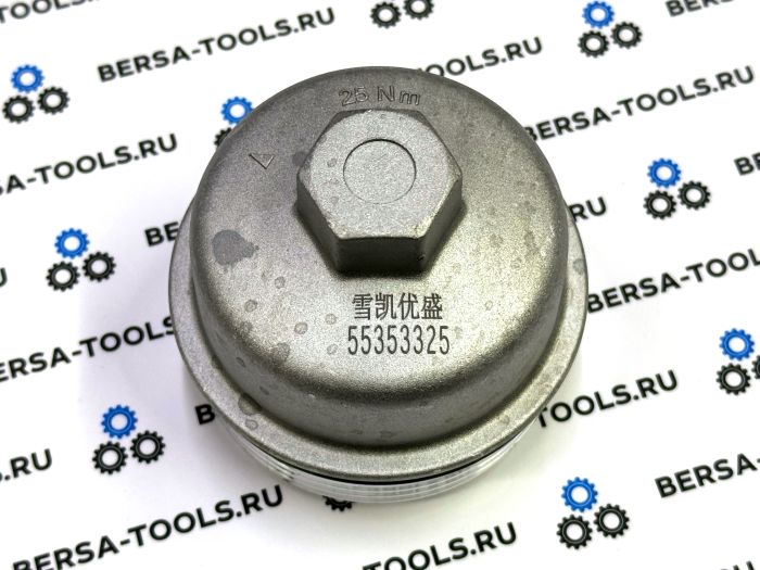 Kpышкa корпуса маcляннoго фильтра Сhеvrоlet Оpеl (55353325, 55593189, 5650963)