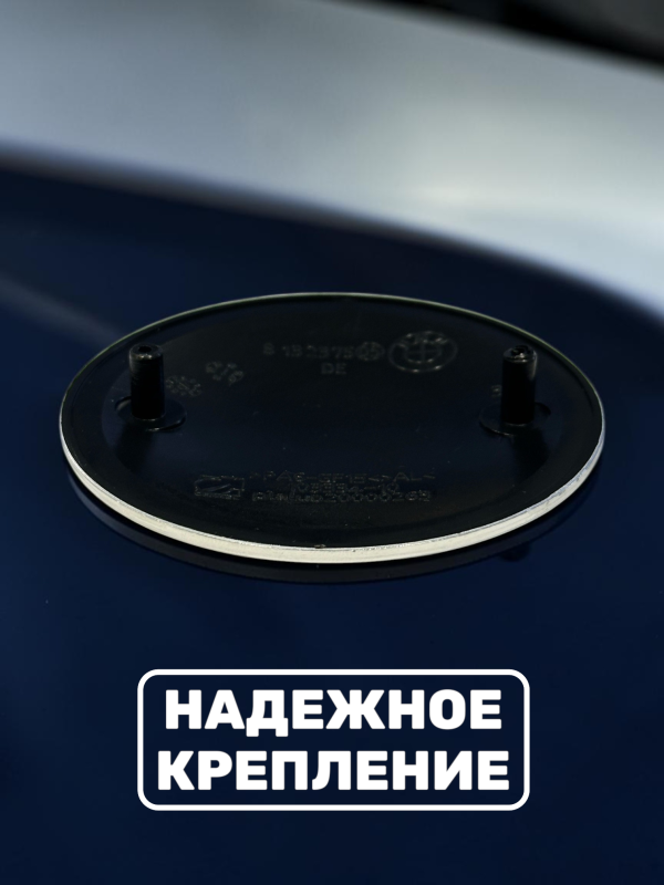 Эмблема BMW 82 мм (51148132375) сине-белая