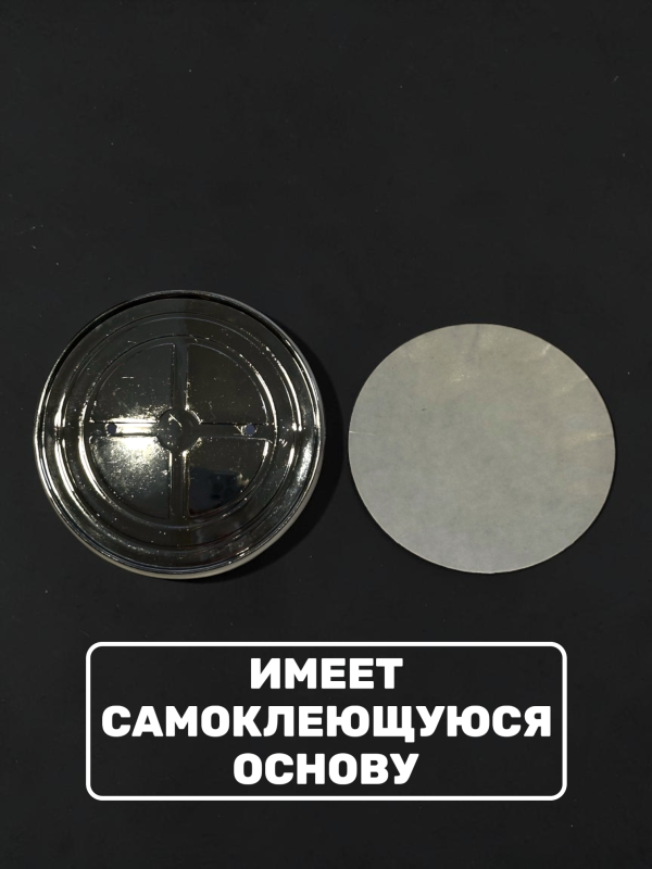 Эмблема BMW 74 мм (51148203864) сине-белая