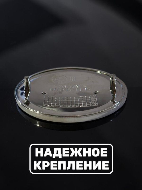 Эмблема BMW 74 мм (51148203864) сине-белая
