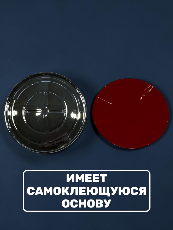 Эмблема BMW 78 мм (51141970248) сине-белая