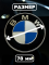 Эмблема BMW 78 мм (51141970248) сине-белая