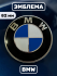 Эмблема BMW 82 мм (51767288752)
